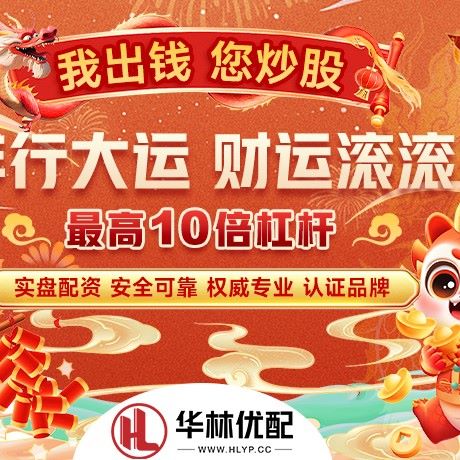 苹果版康乾配资